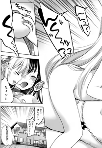 Page 137 of nozoemon vol.1 - preview thumbnail