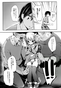 Page 29 of nozoemon vol.1 - preview thumbnail