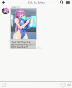 Page 36 of 헌드레드9 - preview thumbnail