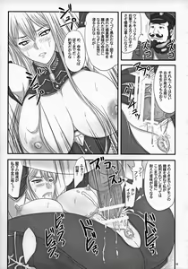 Page 14 of Senjou no Valkyria Dase, Selvaria no Naka ni - preview thumbnail