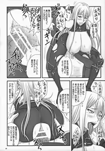 Page 21 of Senjou no Valkyria Dase, Selvaria no Naka ni - preview thumbnail