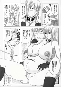Page 35 of Senjou no Valkyria Dase, Selvaria no Naka ni - preview thumbnail