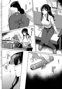 Page 59 of メスメリズム合集 - preview thumbnail