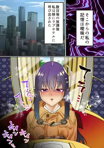 Page 20 of Namaiki Futago Reijou Saimin Appli de Chinpo Ochi - preview thumbnail