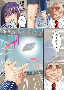 Page 6 of Namaiki Futago Reijou Saimin Appli de Chinpo Ochi - preview thumbnail