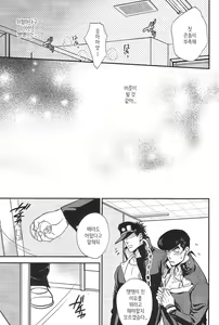 Page 27 of Kare To Kareshi No Jijou To Chijou - preview thumbnail