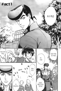Page 3 of Kare To Kareshi No Jijou To Chijou - preview thumbnail