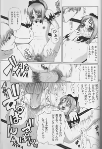 Page 128 of CROSS M Vol.02 - preview thumbnail