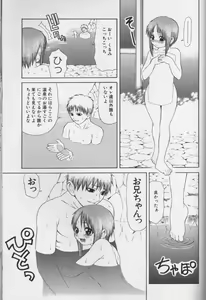 Page 132 of CROSS M Vol.02 - preview thumbnail