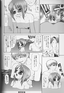 Page 137 of CROSS M Vol.02 - preview thumbnail