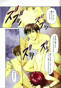 Page 2 of CROSS M Vol.02 - preview thumbnail