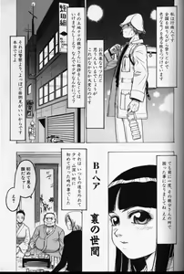 Page 22 of CROSS M Vol.02 - preview thumbnail