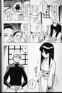 Page 23 of CROSS M Vol.02 - preview thumbnail