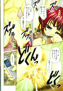 Page 3 of CROSS M Vol.02 - preview thumbnail
