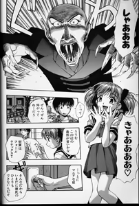 Page 41 of CROSS M Vol.02 - preview thumbnail