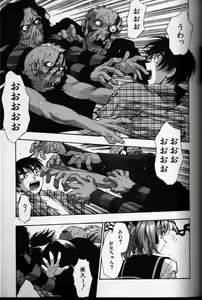Page 42 of CROSS M Vol.02 - preview thumbnail