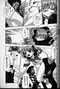 Page 46 of CROSS M Vol.02 - preview thumbnail