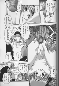 Page 56 of CROSS M Vol.02 - preview thumbnail