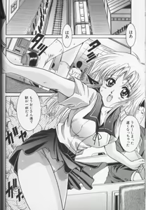 Page 61 of CROSS M Vol.02 - preview thumbnail