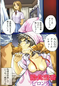 Page 78 of CROSS M Vol.02 - preview thumbnail