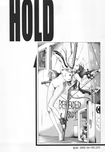 Page 12 of Renketsu houshiki - preview thumbnail