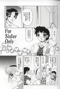 Page 50 of Kinshin Koubi En - preview thumbnail