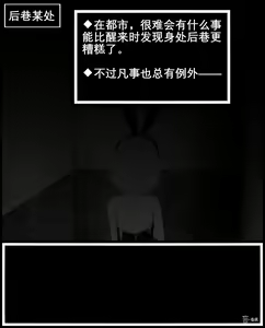 Page 3 of Myo was taken by the bad guys！！ - preview thumbnail