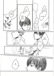 Page 22 of namakura - preview thumbnail