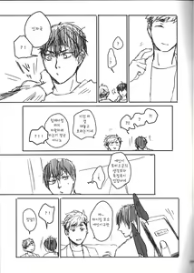 Page 29 of namakura - preview thumbnail