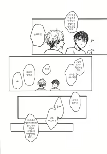 Page 30 of namakura - preview thumbnail