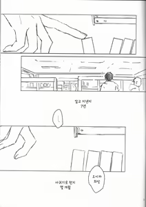 Page 3 of namakura - preview thumbnail