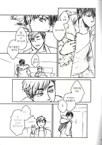 Page 31 of namakura - preview thumbnail