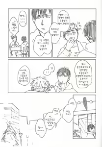 Page 7 of namakura - preview thumbnail