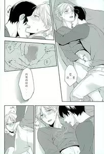 Page 15 of Yonmaruga dagaorutte - preview thumbnail