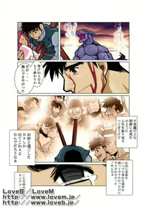 Page 22 of KON - preview thumbnail