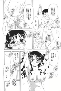 Page 168 of Glamorous - preview thumbnail