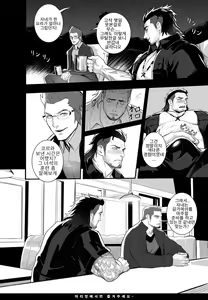 Page 4 of Private Training - preview thumbnail