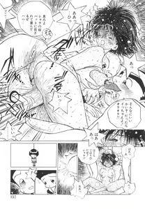 Page 157 of Marino-chan Doreika Keikaku - preview thumbnail