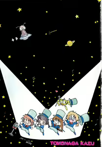 Page 5 of Marino-chan Doreika Keikaku - preview thumbnail