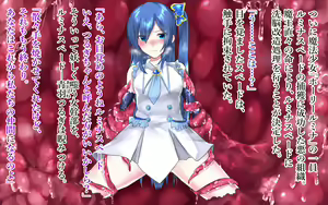 Page 2 of やみおち魔法少女 魔法少女ホーリールミナ編 1:ルミナスペード/青羽つるぎ - preview thumbnail
