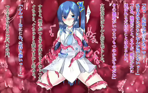 Page 3 of やみおち魔法少女 魔法少女ホーリールミナ編 1:ルミナスペード/青羽つるぎ - preview thumbnail