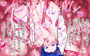Page 35 of やみおち魔法少女 魔法少女ホーリールミナ編 1:ルミナスペード/青羽つるぎ - preview thumbnail