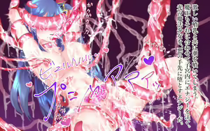 Page 42 of やみおち魔法少女 魔法少女ホーリールミナ編 1:ルミナスペード/青羽つるぎ - preview thumbnail
