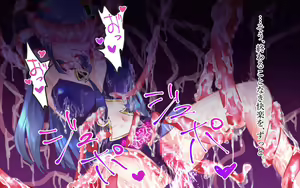 Page 46 of やみおち魔法少女 魔法少女ホーリールミナ編 1:ルミナスペード/青羽つるぎ - preview thumbnail