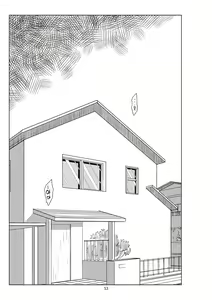 Page 56 of Futoshi 2 | 후토시 2 - preview thumbnail