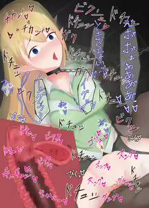 Page 112 of Shikyuu Ochi Toshi Yuusha Party no Elf Musume ga Maou no Haika ni Ochiru made - preview thumbnail