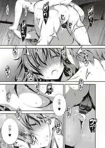 Page 103 of Kimi to H | 跟你做色色的事 - preview thumbnail