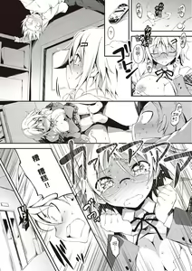 Page 170 of Kimi to H | 跟你做色色的事 - preview thumbnail