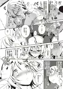 Page 174 of Kimi to H | 跟你做色色的事 - preview thumbnail