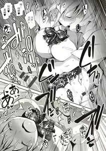 Page 195 of Kimi to H | 跟你做色色的事 - preview thumbnail